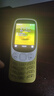 諾基亞（NOKIA）3210 4G 移動(dòng)聯(lián)通電信廣電全網(wǎng)通 2.4英寸雙卡雙待 直板按鍵學(xué)生功能機備用手機 金色 曬單實(shí)拍圖