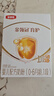 伊利金領(lǐng)冠育護【5倍DHA好腦力】嬰兒奶粉1段(0-6個(gè)月)400g*1盒 曬單實(shí)拍圖