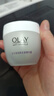 玉蘭油（OLAY）活膚菁華面霜50g抗皺緊致護膚品保濕面霜生日禮物送女生 曬單實(shí)拍圖