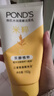 旁氏（POND'S）洗面奶 米粹水潤柔嫩潔面乳150g*2 氨基酸溫和保濕38節禮物 曬單實(shí)拍圖