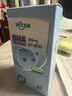 witsbb健敏思藻油dha嬰幼兒0-3歲多效復合寶寶兒童藻油DHA60粒敏寶專(zhuān)研 曬單實(shí)拍圖