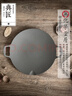 典匠燒烤盤(pán)鐵板燒盤(pán)鑄鐵煎餅鍋烤肉盤(pán)戶(hù)外32cm卡式爐炭火烤肉牛排盤(pán) 曬單實(shí)拍圖