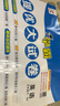 2026春新版 學(xué)霸提優(yōu)大試卷五年級下冊英語(yǔ)人教版PEP RJ 5星5下測試期中期末單元考試卷子 曬單實(shí)拍圖