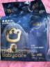 babycare紙尿褲皇室獅子王國超薄透氣敏感肌拉拉褲bbc秋夏季不悶夜用安睡 新生兒NB碼68片/包 曬單實(shí)拍圖