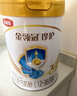 伊利金領(lǐng)冠珍護【三代OPO】HMO乳源專(zhuān)利幼兒配方奶粉3段1-3歲900g*6罐 曬單實(shí)拍圖