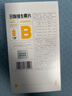 養生堂高含量VB150片多種復合維生素b12b2b6vb葉酸煙酰胺補充能量 曬單實(shí)拍圖