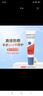 艾芭薇（Erbaviva）防曬霜學(xué)生軍訓防曬乳高倍隔離戶(hù)外體育課男女孩高初中青少年護膚 旅行裝SPF45+++防曬乳5ml*1支 曬單實(shí)拍圖