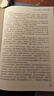 【官方正版】南懷瑾的32堂國學(xué)課 硬殼精裝厚本中國古典文學(xué)名著國學(xué)通俗讀物正版書籍人生哲學(xué)智慧書籍聽南懷瑾講國學(xué)的書全集課哲學(xué)與人生的智慧傳統(tǒng)文化民俗國學(xué)經(jīng)典人情世故的暢銷書籍 【精裝厚本】南懷瑾的3 曬單實拍圖