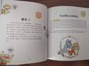 晚安雙語胎教故事 朗讀版 雙語中英文胎教書籍 懷孕孕婦胎教書籍 孕媽媽胎教胎教故事書 準(zhǔn)爸爸胎教故事書 雙語胎教故事繪本 幼兒童英語啟蒙繪本 曬單實(shí)拍圖