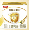 伊利金領(lǐng)冠育護【全面營(yíng)養】?jì)和浞侥谭?段(3-6歲)1200g*1盒 曬單實(shí)拍圖