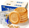 疆小馕（JiangXiaoNang）新疆牛奶馕1kg/盒 原味疆巴馕 牛乳馕新疆特產(chǎn)早餐餅干獨立包裝 曬單實(shí)拍圖