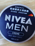 妮維雅（NIVEA）男士潤膚霜150ml*2 補水保濕面霜護膚品清爽不油膩送男友禮物 曬單實(shí)拍圖