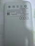 小米（MI）【3C認證】充電寶移動(dòng)電源10000 自帶線(xiàn)雙向快充口袋版灰藍色可上飛機/火車(chē)戶(hù)外儲能電源 曬單實(shí)拍圖
