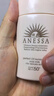 安熱沙（Anessa）【采銷(xiāo)直播間】倍護防曬乳親膚型60mL粉金瓶防曬霜京東自營(yíng)女神節 曬單實(shí)拍圖