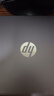 惠普（HP）銳15 AMD銳龍 15.6英寸輕薄筆記本電腦(R5-7535U 16G 1TB  指紋 一年上門(mén)) 曬單實(shí)拍圖