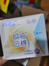 ABC瞬吸云棉輕薄透氣日用衛生巾棉柔干爽防漏姨媽巾云般柔軟72片 曬單實(shí)拍圖