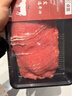 卓宸 巴西原切上腦肥牛片 400g 烤肉火鍋牛肉片肥牛卷 牛肉生鮮 曬單實(shí)拍圖