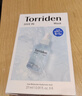 桃瑞丹Torriden韓國貼片玻尿酸精華液補水保濕面膜修護舒緩面膜10片裝 曬單實(shí)拍圖