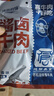 康新牧場(chǎng)草原醬牛肉150g*6袋無(wú)添加開(kāi)袋即食牛肉健身代餐零食禮品特產(chǎn) 曬單實(shí)拍圖