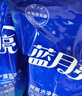 藍月亮亮白增艷洗衣液 薰衣草香 1kg*5袋 原液補充裝 護色增艷 強效去污 曬單實(shí)拍圖