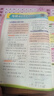 2026春 實(shí)驗班提優(yōu)訓練 六年級下冊 數學(xué)人教版 強化拔高教材同步練習冊 曬單實(shí)拍圖