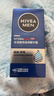 妮維雅（NIVEA）男士精華霜50g【長(cháng)效保濕】補水保濕水活暢透生日禮物送男友 曬單實(shí)拍圖
