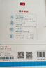 一本初中數學(xué)計算題滿(mǎn)分訓練七年級上下冊 2026（RJ人教版）初一數學(xué)邏輯思維同步專(zhuān)項真題訓練天天練 曬單實(shí)拍圖