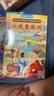 青葫蘆給孩子的三國演義故事繪本全套30冊注音版 經(jīng)典四大名著(zhù)西游記連環(huán)畫(huà)3-6-8歲幼兒版故事書(shū)小學(xué)生一二年級課外閱讀西游記漫畫(huà)書(shū)兒童繪本 【共30冊】給孩子的西游記繪本 曬單實(shí)拍圖