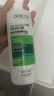 薇姿（VICHY）【馬柏全同款】綠標去屑洗發(fā)水1%二硫化硒控油去屑洗發(fā)水390ml*2 曬單實(shí)拍圖