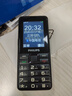 飛利浦（PHILIPS）E528L老年人手機 4G全網(wǎng)通雙卡雙待超長(cháng)待機 學(xué)生手機初高中生專(zhuān)用  戒網(wǎng)癮無(wú)游戲智能支付 星空黑 曬單實(shí)拍圖