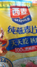 西麥即食燕麥片1000g袋谷物代餐營(yíng)養早餐無(wú)額外添加蔗糖 曬單實(shí)拍圖