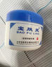 寶膚靈寶樹(shù)堂北京60克可搭燒傷燙傷膏紅腫起泡清涼蚊蟲(chóng)叮咬全身瘙癢正品 一盒裝 60g/瓶+棉簽 曬單實(shí)拍圖