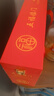 茅臺 飛天 醬香型白酒 53度 五福臨門(mén)禮盒 總1L【名酒鑒真】 曬單實(shí)拍圖
