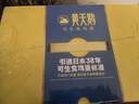 黃天鵝可生食雞蛋 30枚/3.18斤禮盒裝 生鮮雞蛋源頭直發(fā) 送禮 曬單實(shí)拍圖