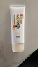 莎娜SANA美肌保濕隔離防曬霜50g SPF40 PA+++女神節禮物 曬單實(shí)拍圖