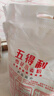 五得利面粉八星雪花小麥粉20斤  高端家庭多用途 曬單實(shí)拍圖