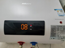 四季沐歌（MICOE）電熱水器家用40升扁桶儲水式2100W速熱LED數顯適用1-2人上門(mén)安裝 M3-S40-21-BH1 以舊換新 曬單實(shí)拍圖