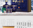 伊力特伊力王酒（藍王） 濃香型白酒 52度 500ml*2瓶 禮盒裝 曬單實(shí)拍圖