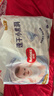 好奇（Huggies）金裝紙尿褲嬰兒新生兒尿不濕超薄柔軟透氣寶寶尿褲 L碼 3包 46片 【9-14kg】 曬單實(shí)拍圖