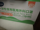 海氏海諾一次性醫用外科口罩滅菌級獨立包裝一片一袋口罩成人防塵花粉50只 曬單實(shí)拍圖