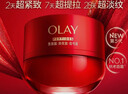 玉蘭油（OLAY）全新超紅瓶面霜輕潤50抗皺緊致大紅瓶護膚品生日禮物送女生 曬單實(shí)拍圖