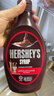 好時(shí)（HERSHEY'S）巧克力醬623g 馬來(lái)西亞進(jìn)口糖漿咖啡冰淇淋烘焙淋漿 曬單實(shí)拍圖