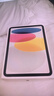 Apple/蘋(píng)果 iPad11英寸 A16芯片2025年款 平板電腦 (256GB WLAN版/學(xué)習辦公娛樂(lè ))銀色 曬單實(shí)拍圖