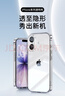 ALittleFlower【全網(wǎng)熱銷(xiāo)20W+】適用iPhone17手機殼蘋(píng)果17保護套超薄防摔軟殼透明鏡頭全包男女款簡(jiǎn)約 曬單實(shí)拍圖