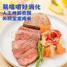 小牛凱西兒童菲力牛排450g7-8片0添加干凈配料高蛋白學(xué)生早餐生鮮牛扒牛肉 曬單實(shí)拍圖