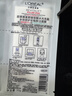 歐萊雅安瓶面膜4.0 15片補水保濕修護舒緩護膚品生日禮物送女友 曬單實(shí)拍圖