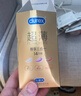 杜蕾斯（durex） 避孕套安全套超薄尊享三合一14只裸感男女用成人計生超級18 曬單實(shí)拍圖