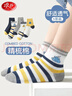 浪莎兒童襪子男童春秋冬棉襪舒適透氣中筒襪休閑運動(dòng)男孩中大童襪子 曬單實(shí)拍圖