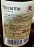 張裕（CHANGYU）第九代N158特選級解百納蛇龍珠干紅葡萄酒750ML*1支 曬單實(shí)拍圖