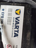 瓦爾塔（VARTA）京東養車(chē)汽車(chē)電瓶蓄電池啟停EFB H6 70Ah以舊換新上門(mén)安裝 曬單實(shí)拍圖